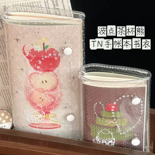 韩系波点TN手账本PVC清透便携