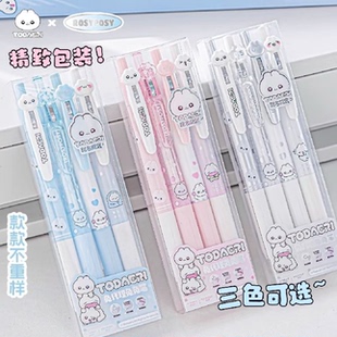 可爱粉色RosyRosy柔设兔兔中性笔高颜值学生顺滑速干刷题文具套装
