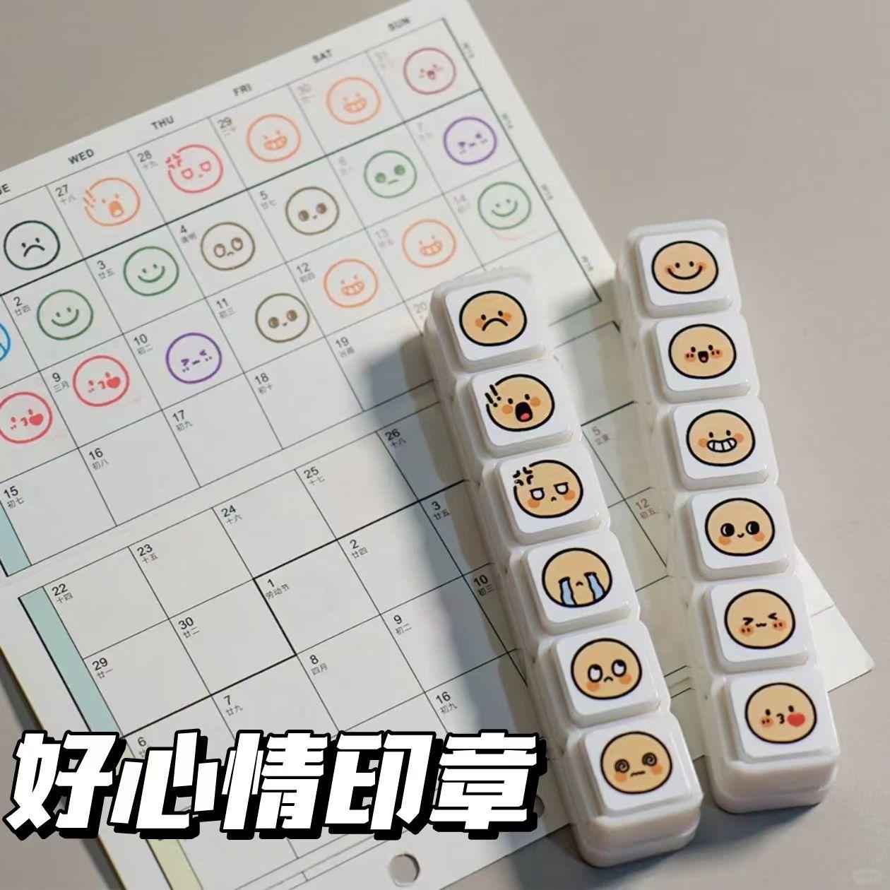 印章按钮式可爱手账装饰素材卡通