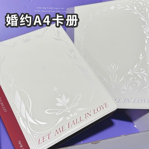 复古紫色婚约A4皮质拍立得卡册