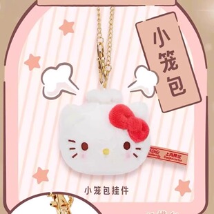 上海限定新款早餐早点系列小笼包生煎毛绒玩偶挂件可爱公仔挂饰