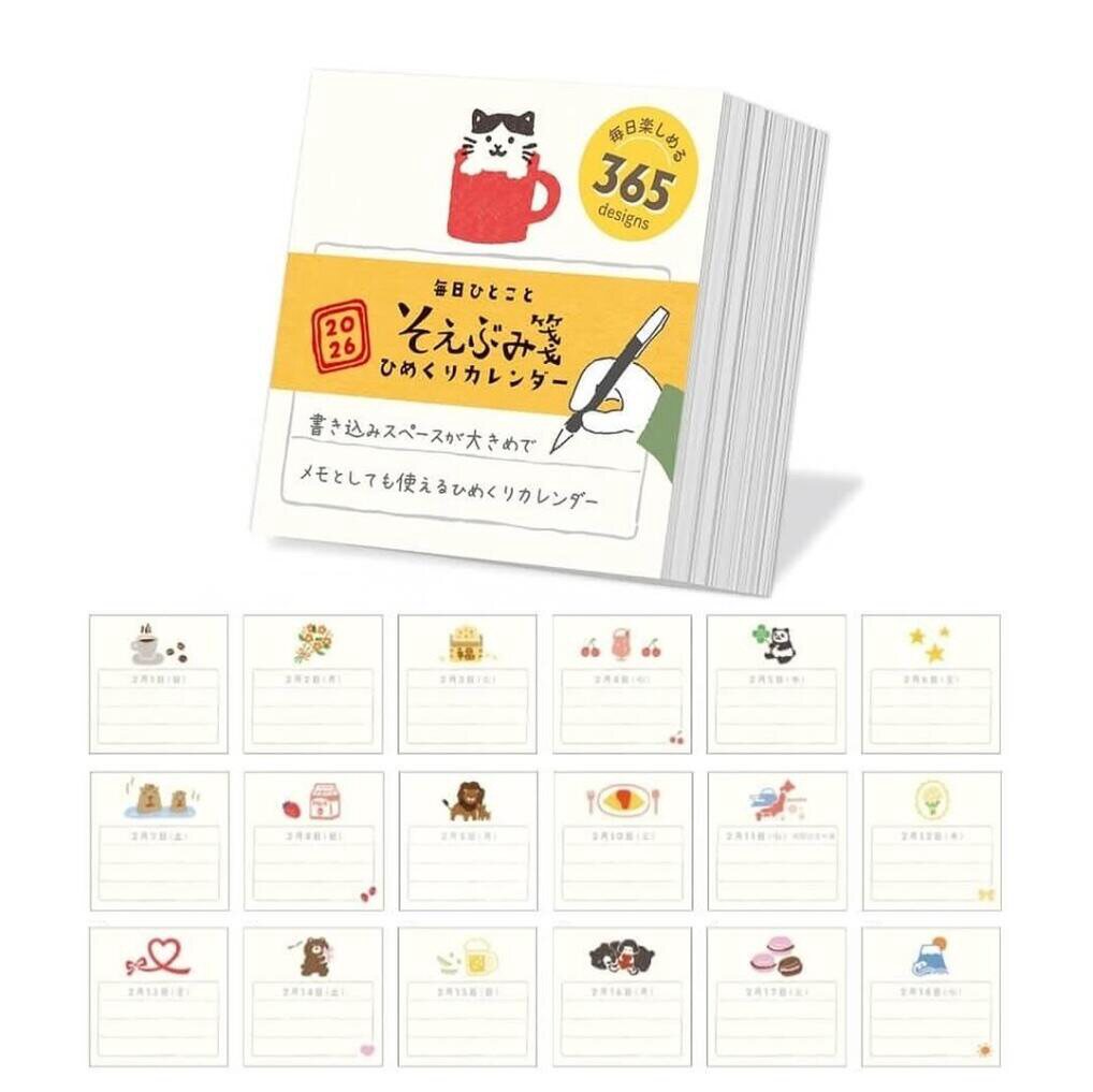 2026年日系日历台历摆件迷你可撕