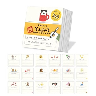 2026年新款日系古川mini日历365日每日一页可撕桌历台历手帐素材