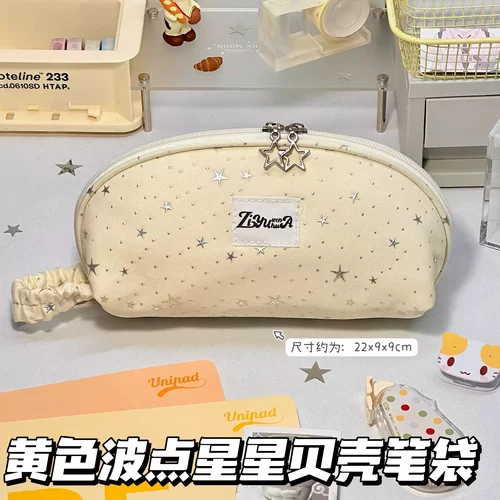 ins风黄色波点大容量手提笔袋