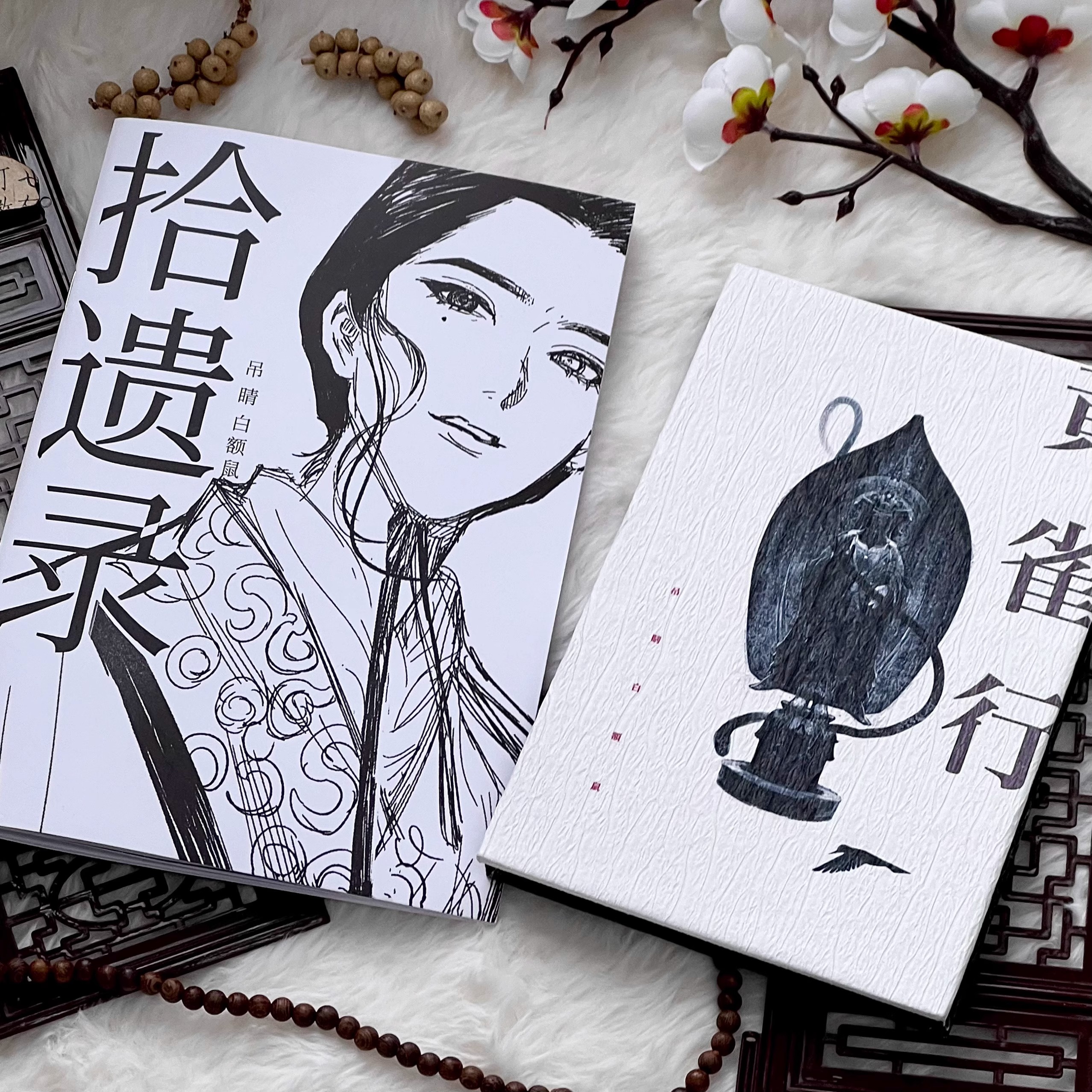 三国拾遗录黄雀行同人画册笔记本