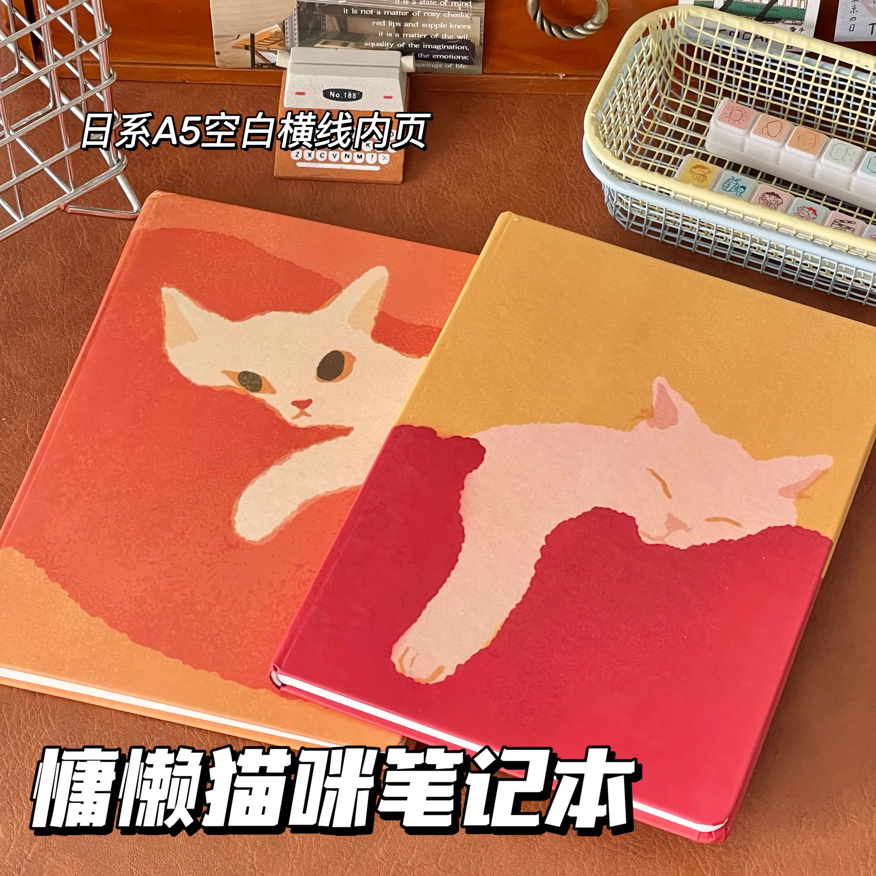 记事本手帐本笔记本A5可爱横线