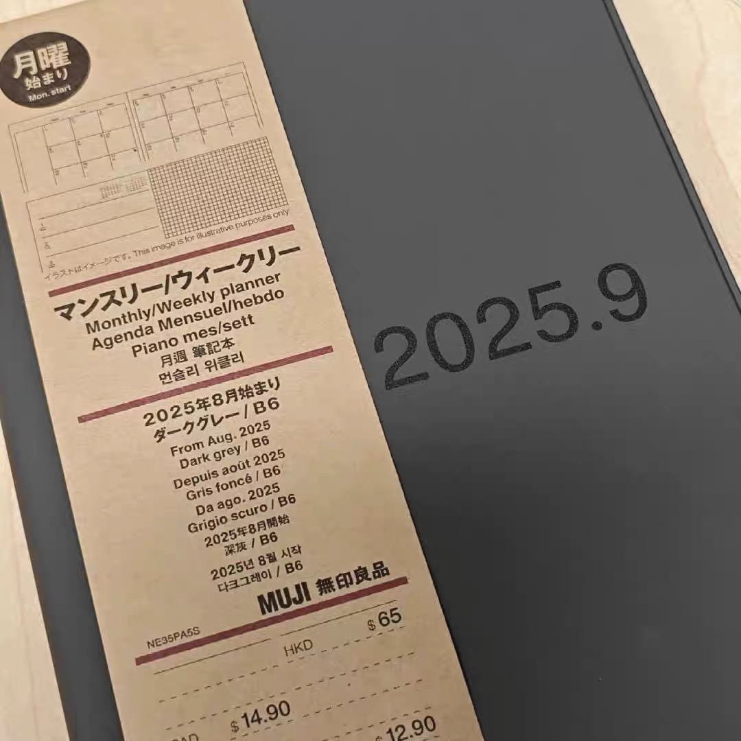 高颜值学生便携手账本ins简约