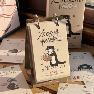 新款2026无忧猫猫台历桌面创意摆件卡通插画上翻页可撕日历台历