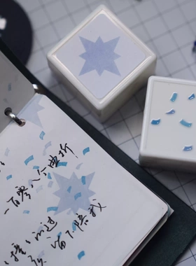 韩系ins风蓝色星星方形光敏印章学生手帐装饰创意高颜值diy素材
