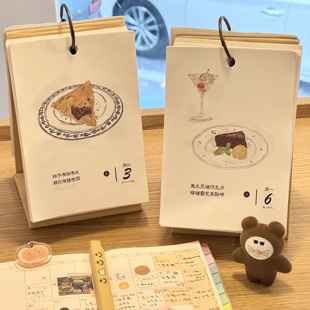 新款2026年美食插画台历diy手账装饰素材治愈可撕日历桌面摆件品