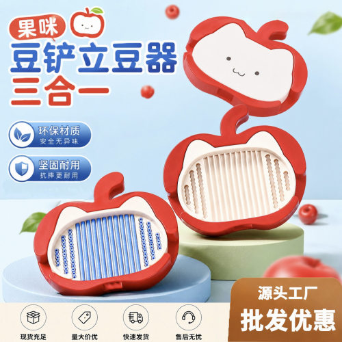 果咪三合一不卡豆丝滑拼豆铲工具