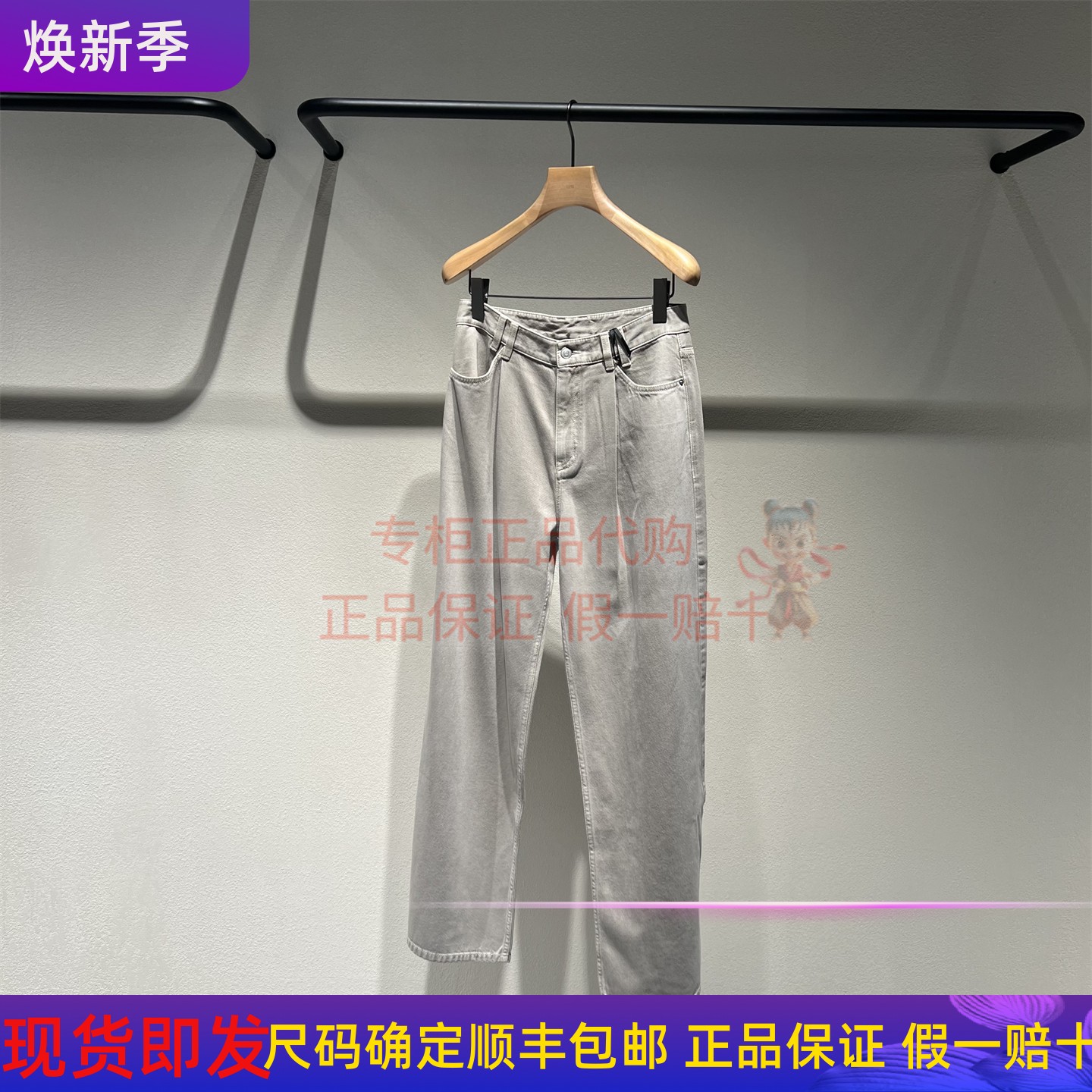 LESS牛仔裤2P7E18700