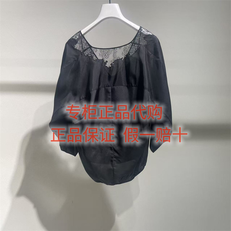 LESS长袖上衣2Q4225670