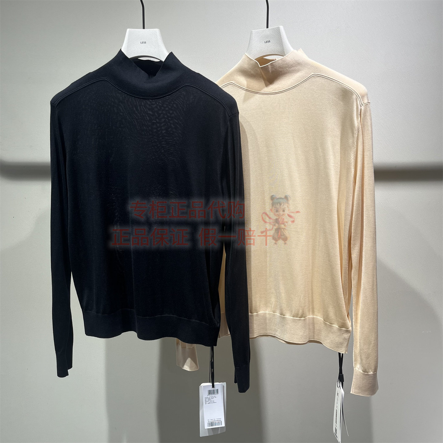 2Q1315940针织衫打底商场同款