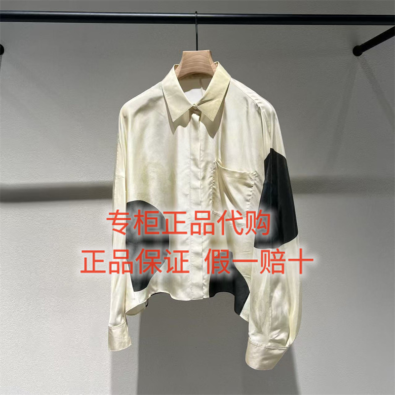 速发- LESS女装国内正品代购百搭2026夏 2Q4213860桑蚕丝衬衫2295