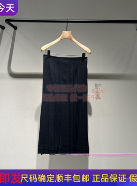 速发国内正品代购 LESS女装 2025秋季宽松直筒腰裙2P8D18090长裙