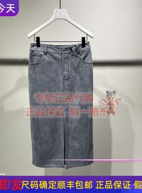 LESS女装国内正品代购 2025冬季 时尚长款腰裙半裙2P0D16780-2295