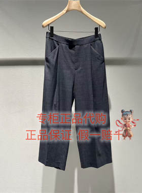 现货 LESS 国内专柜代购2026秋款含绵羊毛休闲长裤2Q7E13810-1995