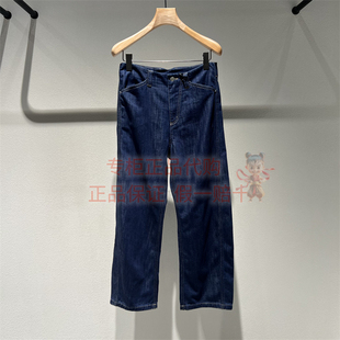 现货 LESS女装2025秋季国内正品代购2P8E14540休闲牛仔九分裤1195