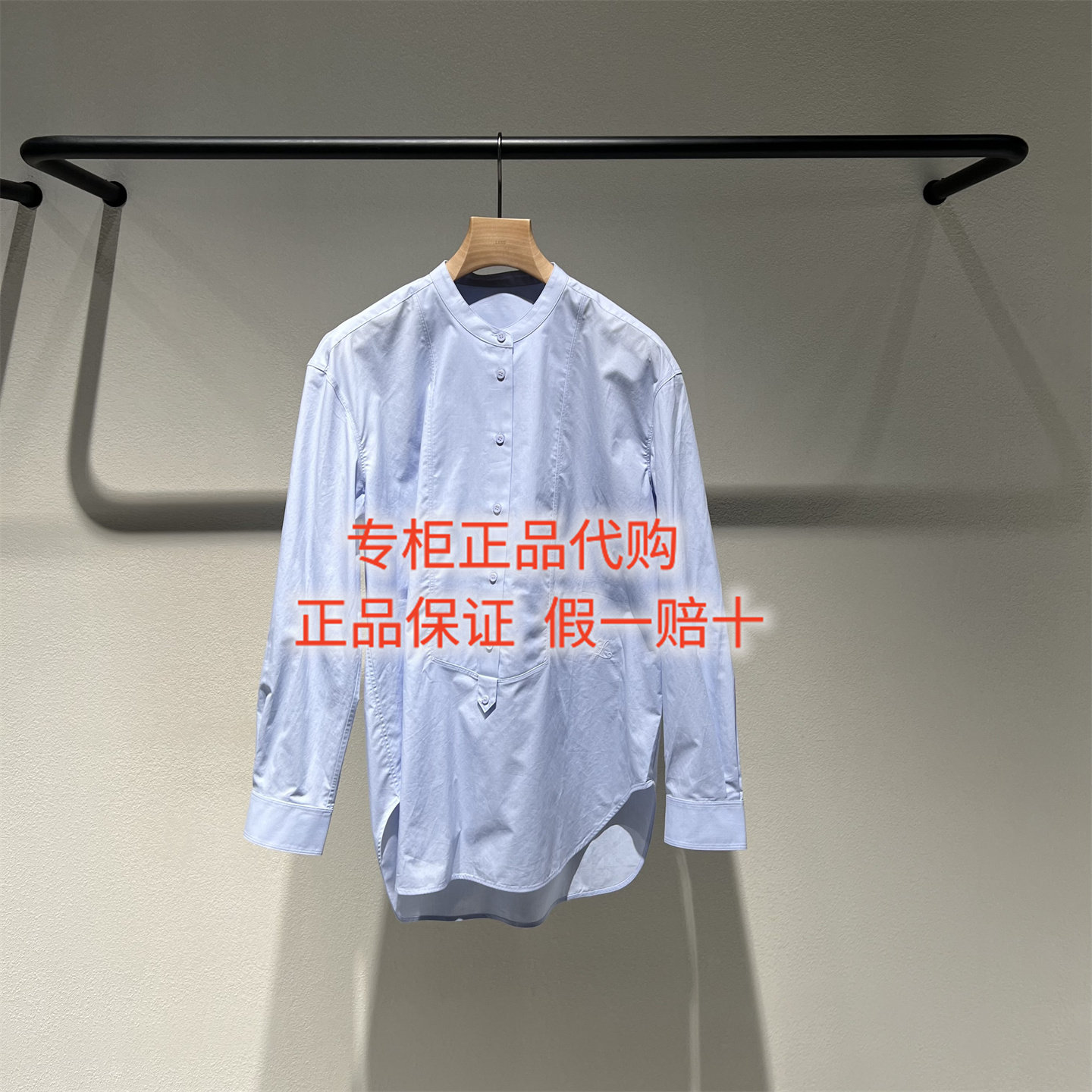 速发LESS女装国内正品代购2026春季 2Q2214350立领长袖衬衫1395