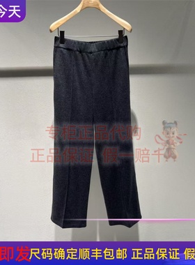LESS女装国内正品代购 2025冬季 绵羊毛休闲裤子2P0E16680-2295