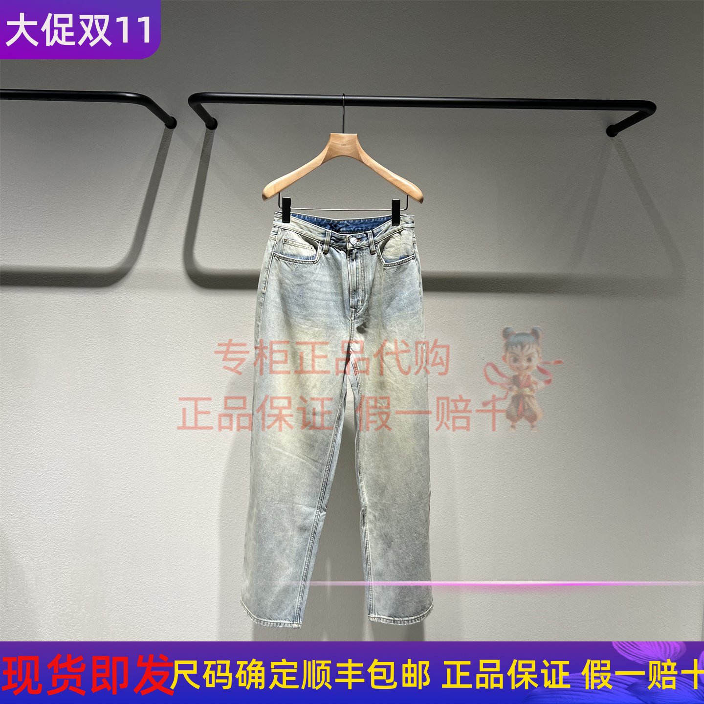 秋季休闲通勤香蕉牛仔长裤