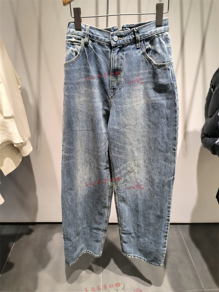 现货 JNBY/江南布衣正品2023冬水洗阔腿拖地牛仔裤5N0E11300-1195