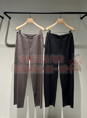LESS女装国内正品代购 2025冬季 绵羊毛羊绒裤子2P0E16500-2595