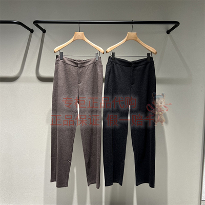 LESS休闲裤子2P0E16500