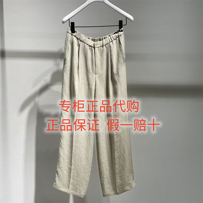 LESS休闲裤子2Q5E13430