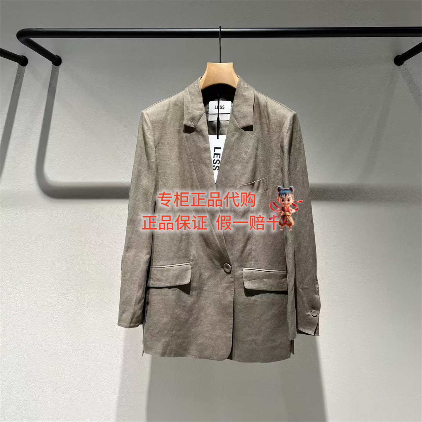 速发LESS2026秋季新款国内代购优雅通勤亚麻西服女2Q8716900-2995