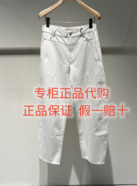 速发- LESS女装国内正品代购百搭2026夏 2Q5E14700纯棉牛仔裤1395