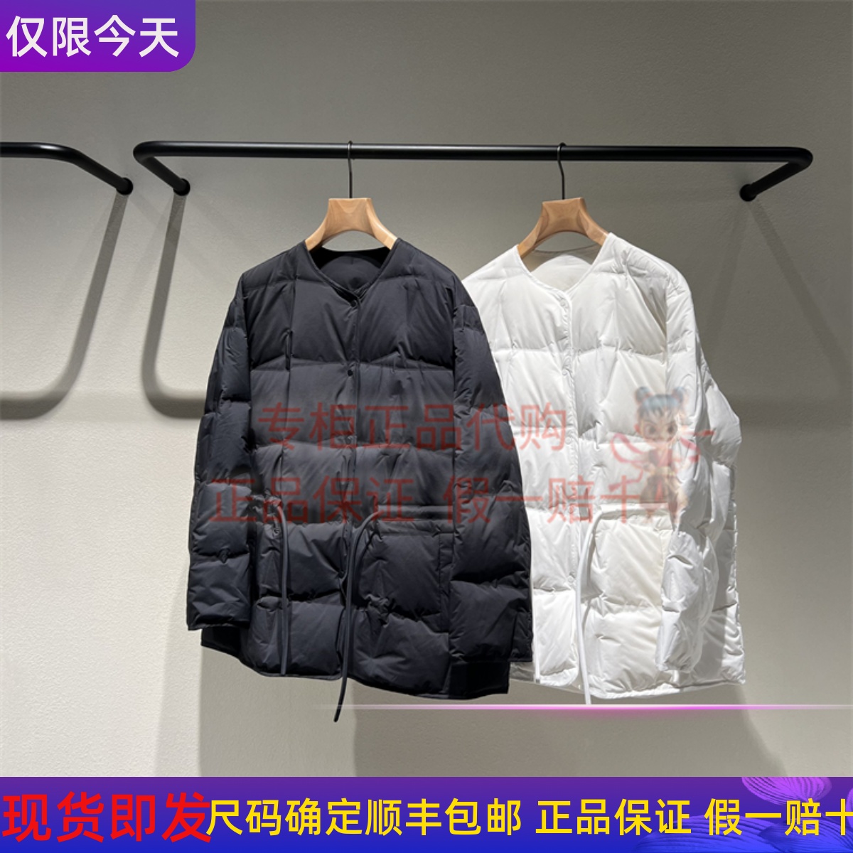 LESS鹅绒服2P0C17710