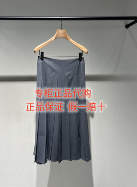 速发LESS女装国内正品代购2026春季 2Q2D10210百褶长款腰裙1795