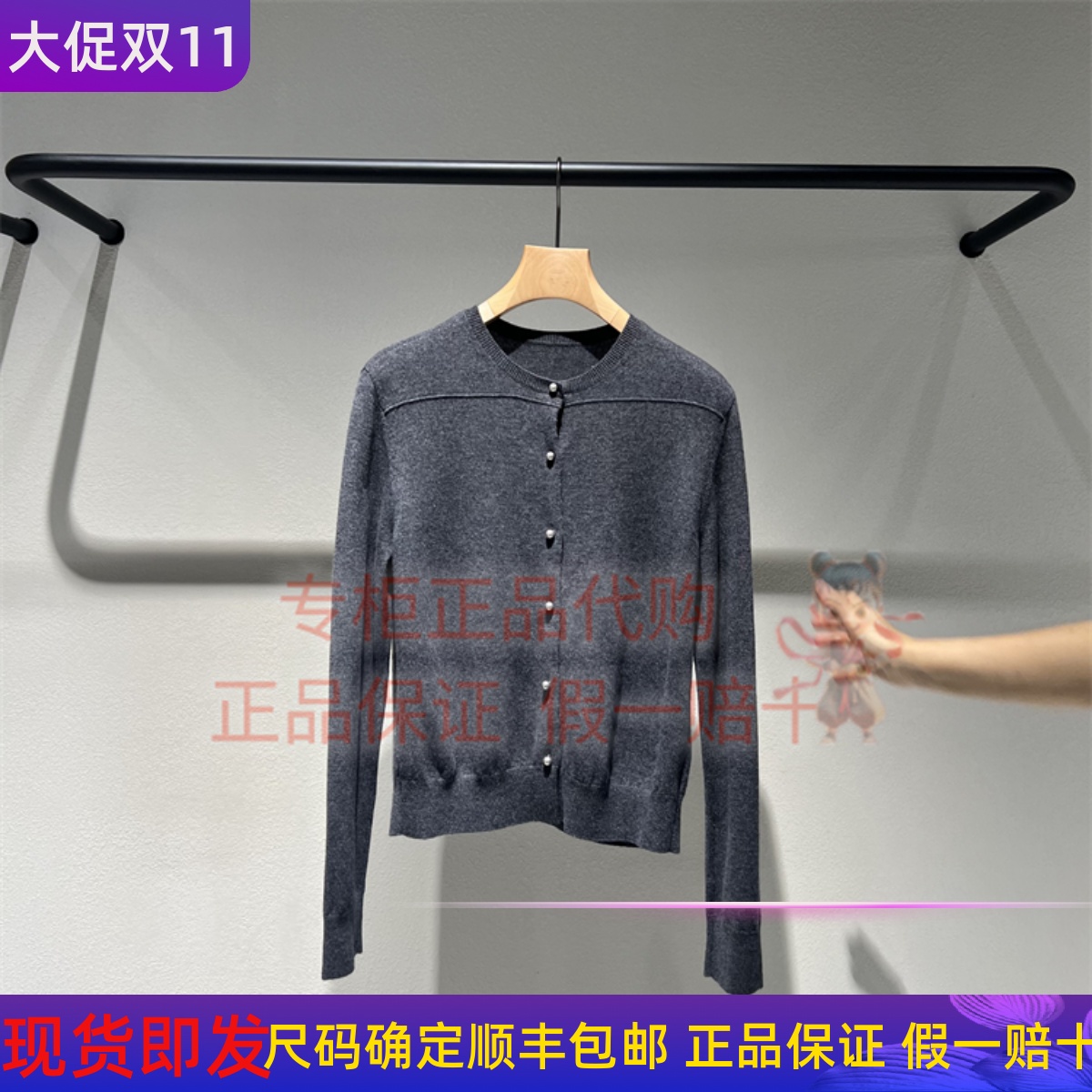 LESS针织衫2P0315340