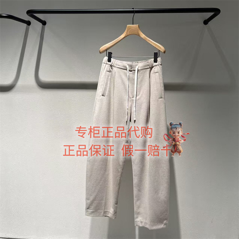 LESS休闲裤子2Q0E14410