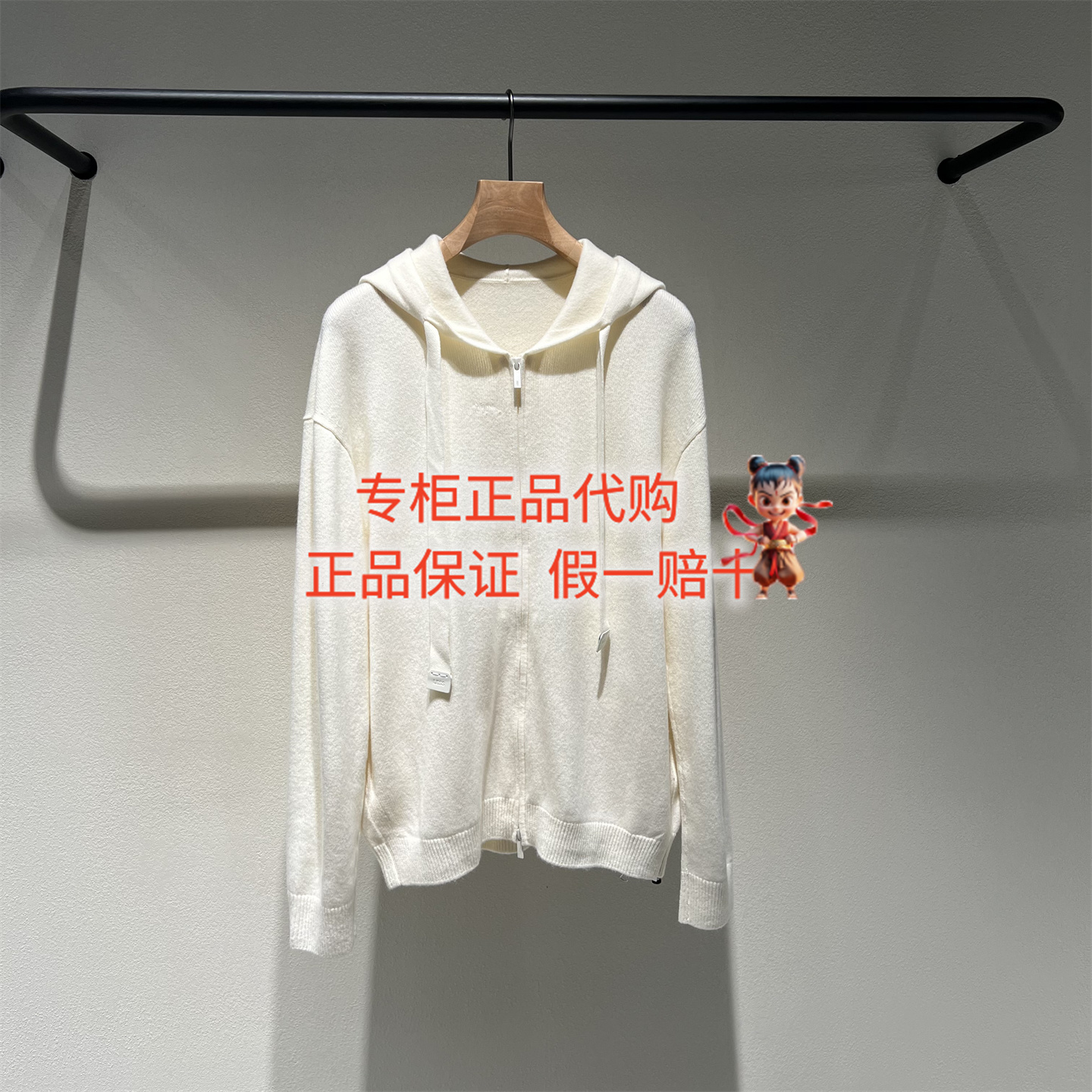 针织羊毛衫拉链连帽卫衣