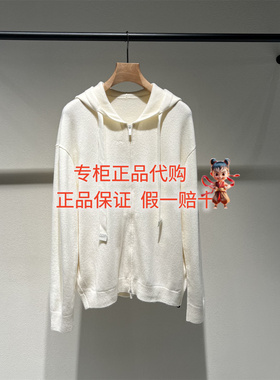 现货 商场同款LESS2025冬季新款2PA31518H针织羊毛衫拉链连帽卫衣