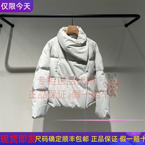 LESS羽绒服2P0C17630