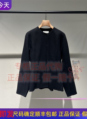 LESS女装国内正品代购 2025冬季 时尚 2P0816240夹克外套呢料2995