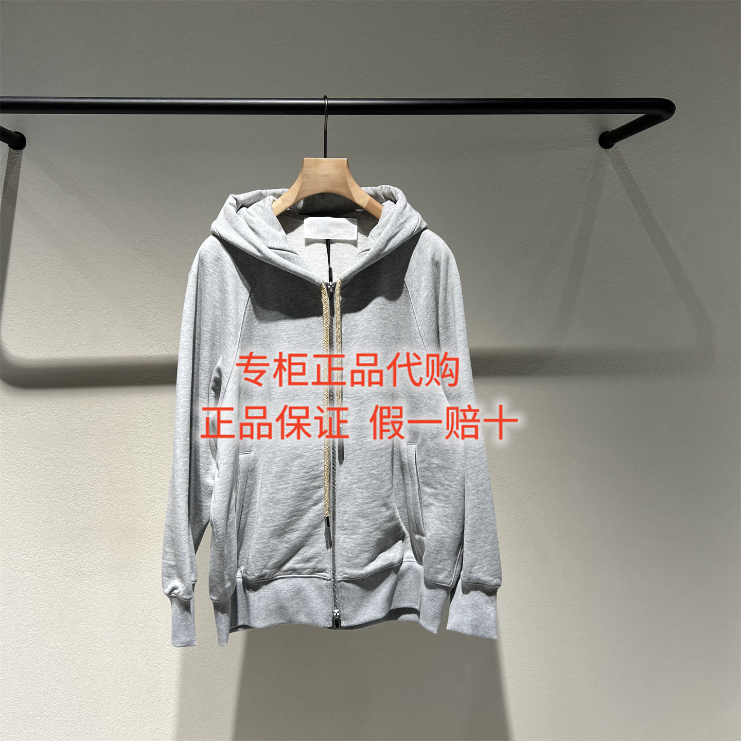LESS连帽卫衣2Q2215550