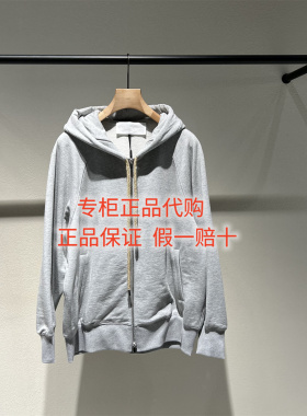 速发LESS女装国内正品代购2026春季 2Q2415550休闲连帽卫衣1795