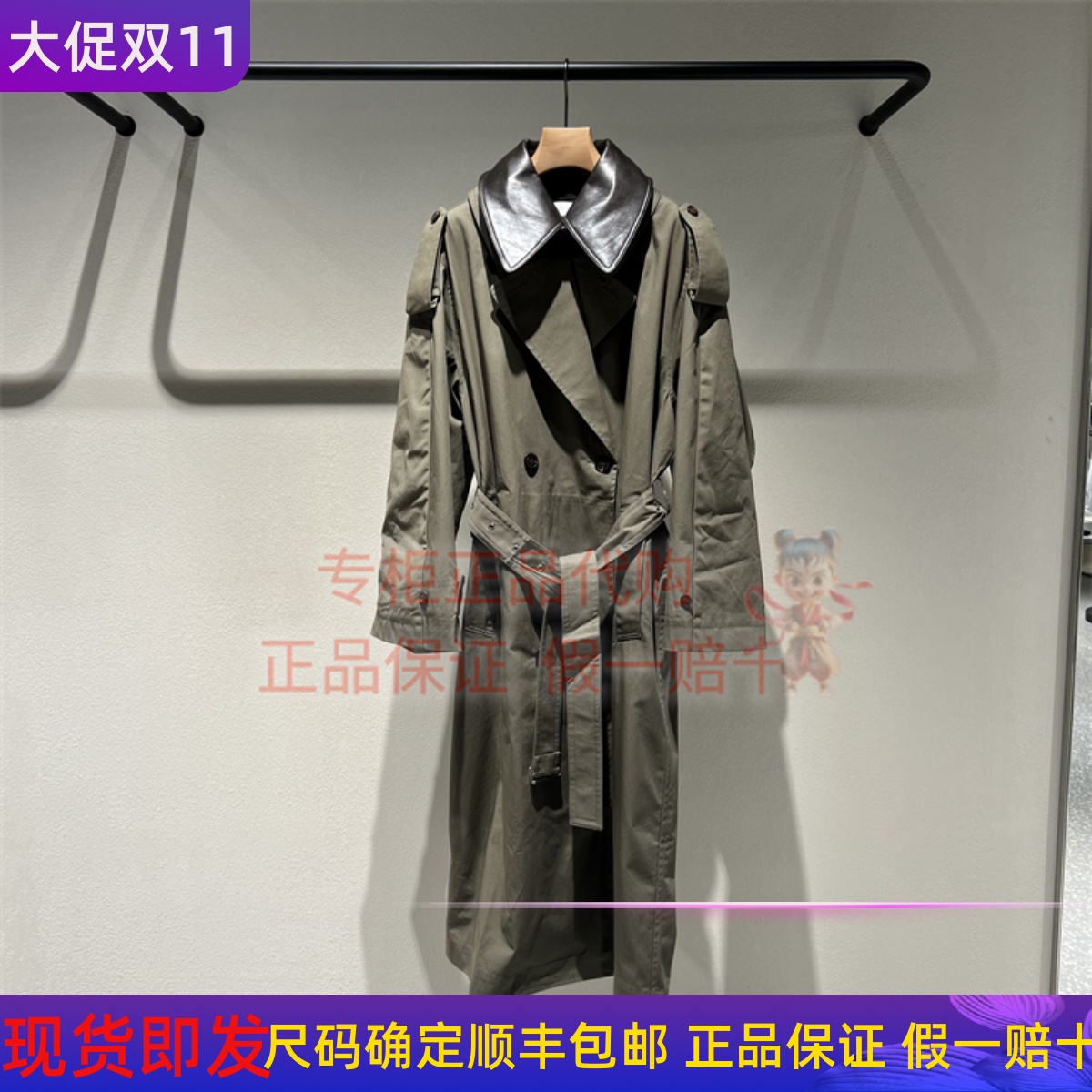 LESS风衣外套2P9917140