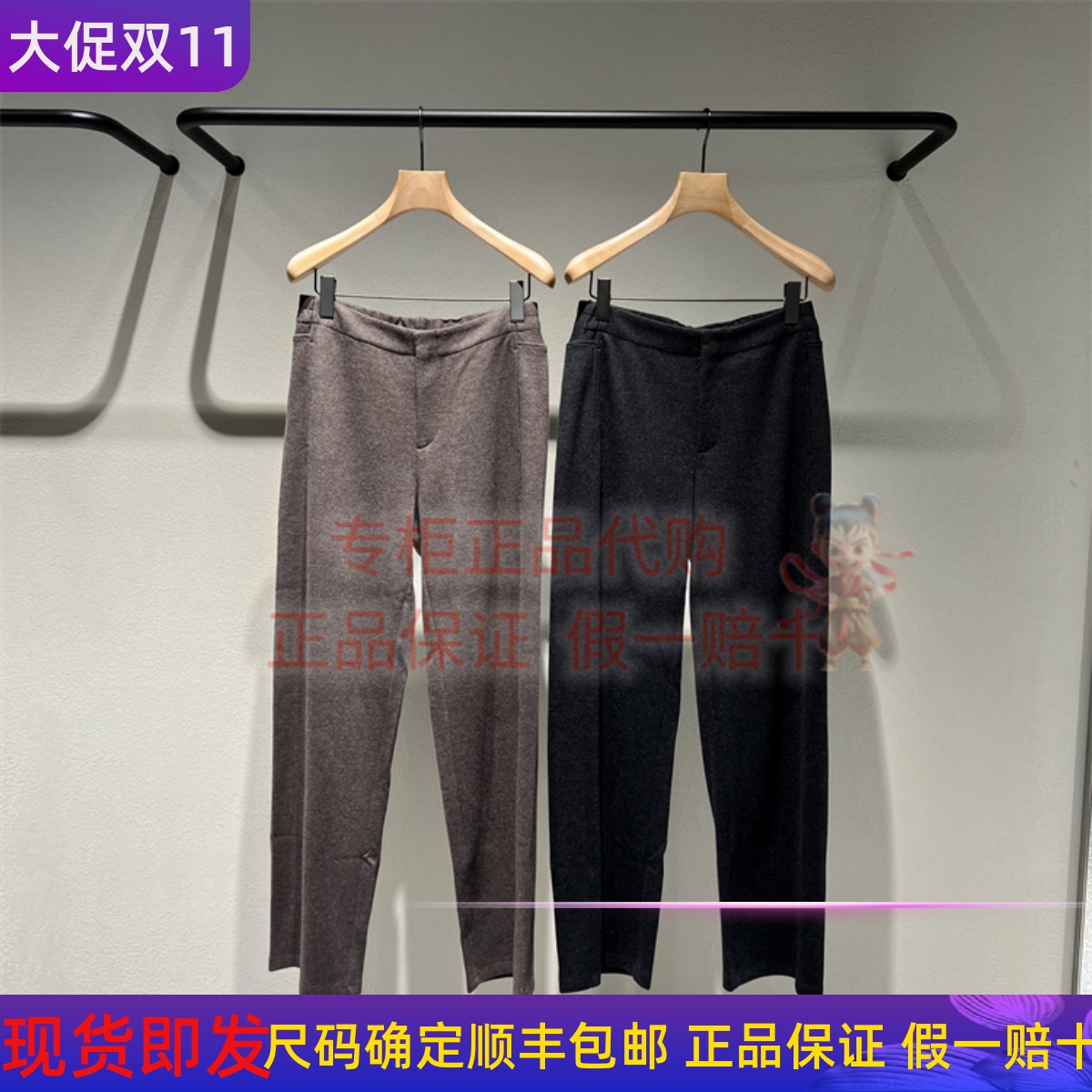 LESS休闲裤子2P0E16500