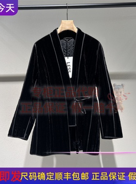 LESS女装国内正品代购 2025冬含桑蚕丝中长款棉衣2P0B16640-3995