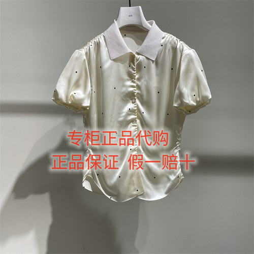 LESS短袖衬衫2Q4214410