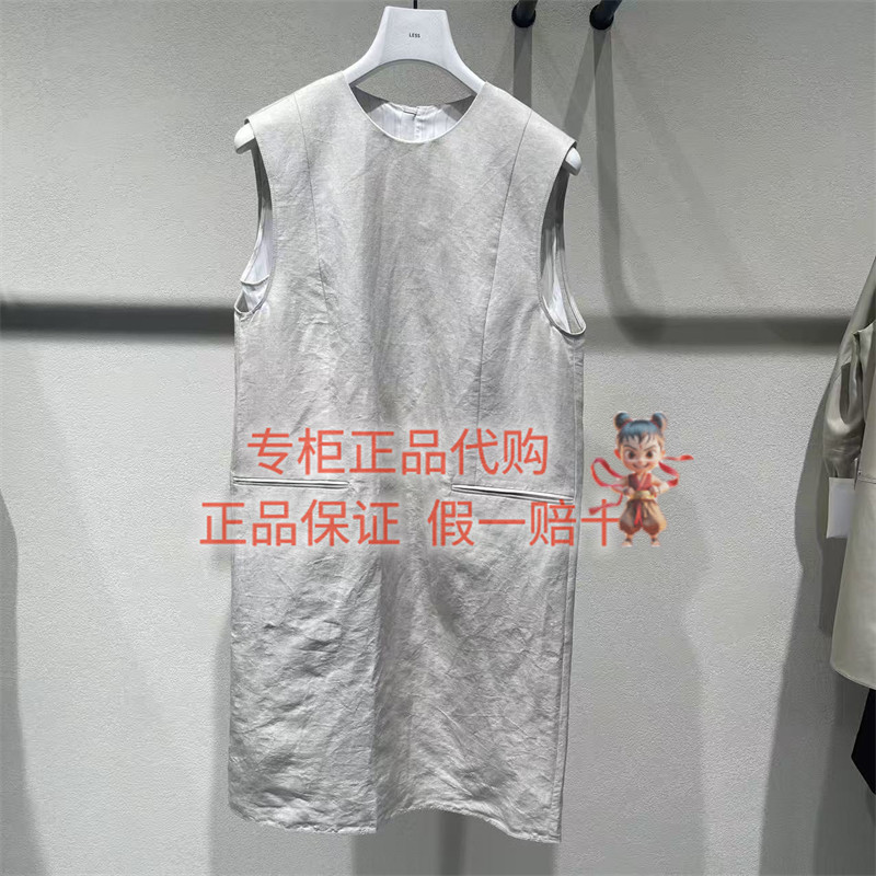 LESS连衣裙2Q7G14800