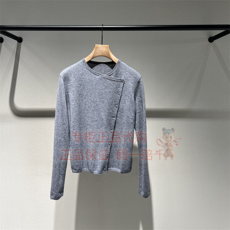LESS针织开衫2Q2314140