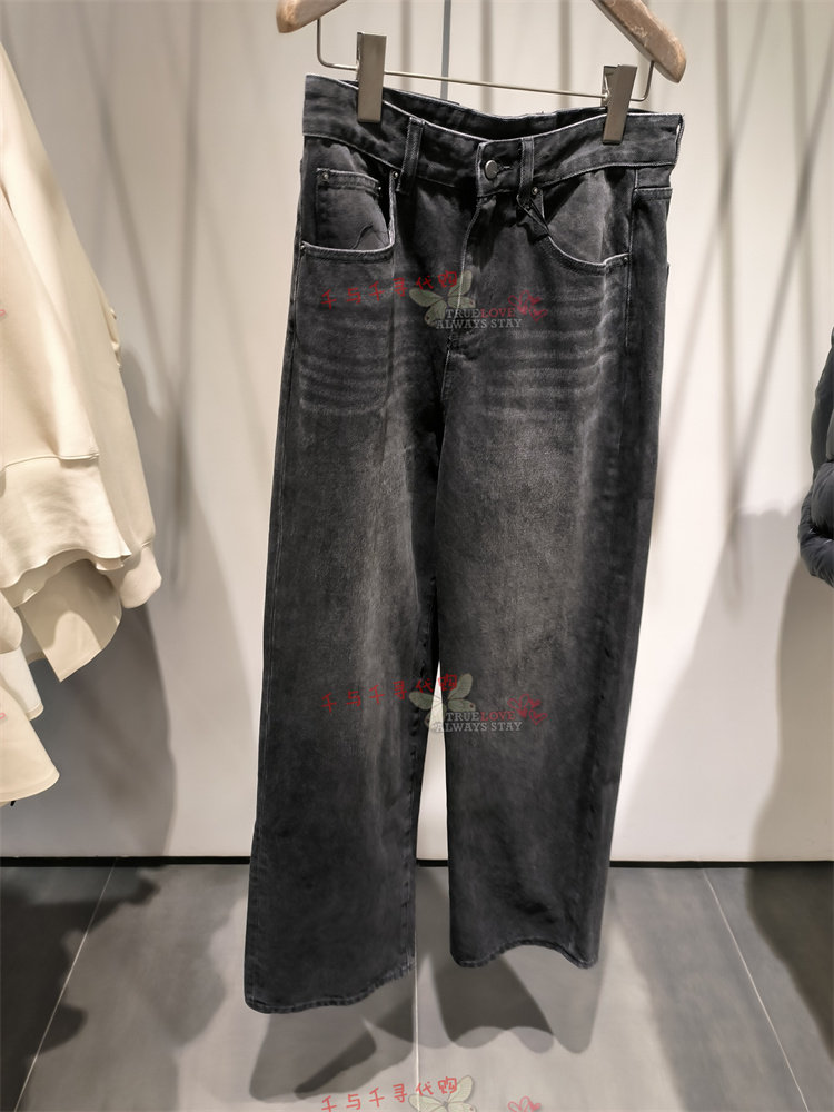 现货 JNBY/江南布衣23冬季新品牛仔裤休闲水洗阔腿5N0E13940/995