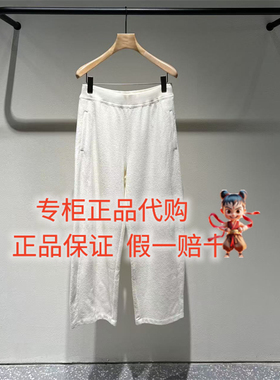 现货商场同款LESS2025冬季新款2PBE14610弯刀休闲长裤宽松 锥版裤